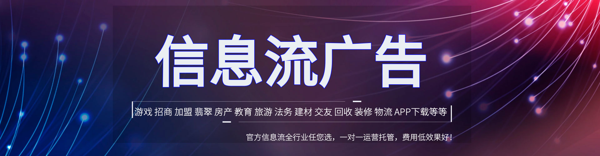 泉州sem广告