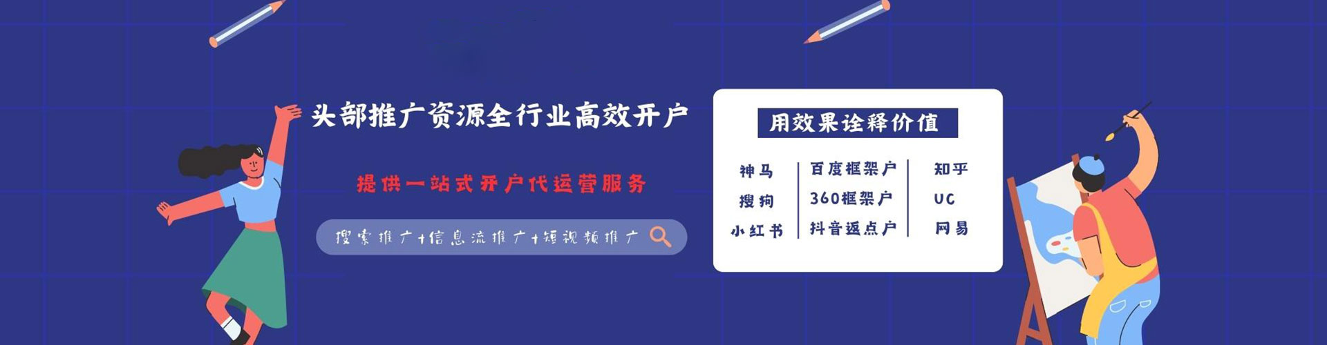泉州渠道开户返点