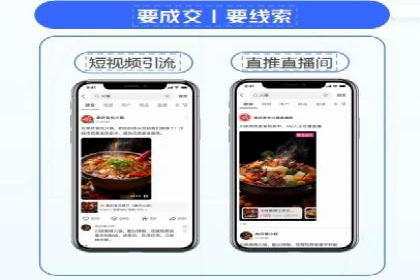 百度竞价广告的收费透明度与效果评估案例