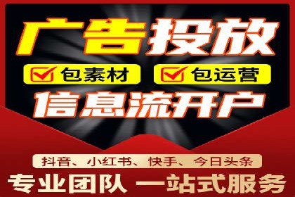 信息流托管案例：企业数字化转型的利器