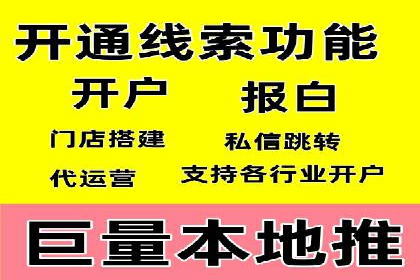 百度SEM代运营案例解析：精准锁定目标客户