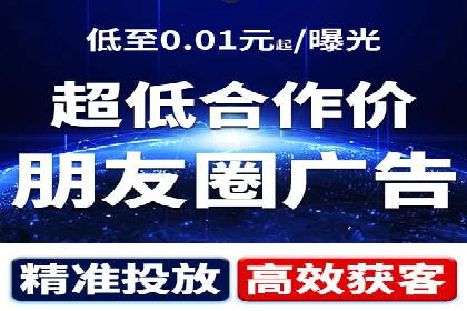 百度竞价托管运营在电商行业的成功应用